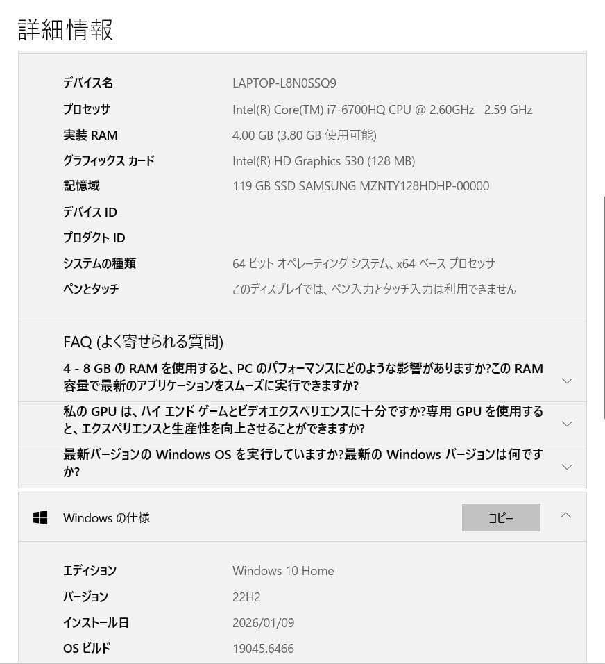 VAIO S15 VJS151C11N【i7-6700HQ/15LCDフルHD】