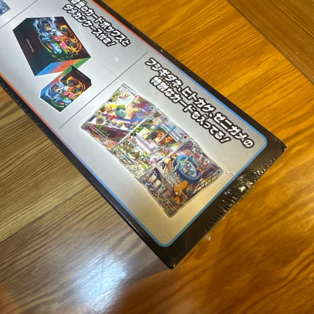 新品未開封　スペシャルデッキセットEX リザードン・カメックス・フシギバナセット