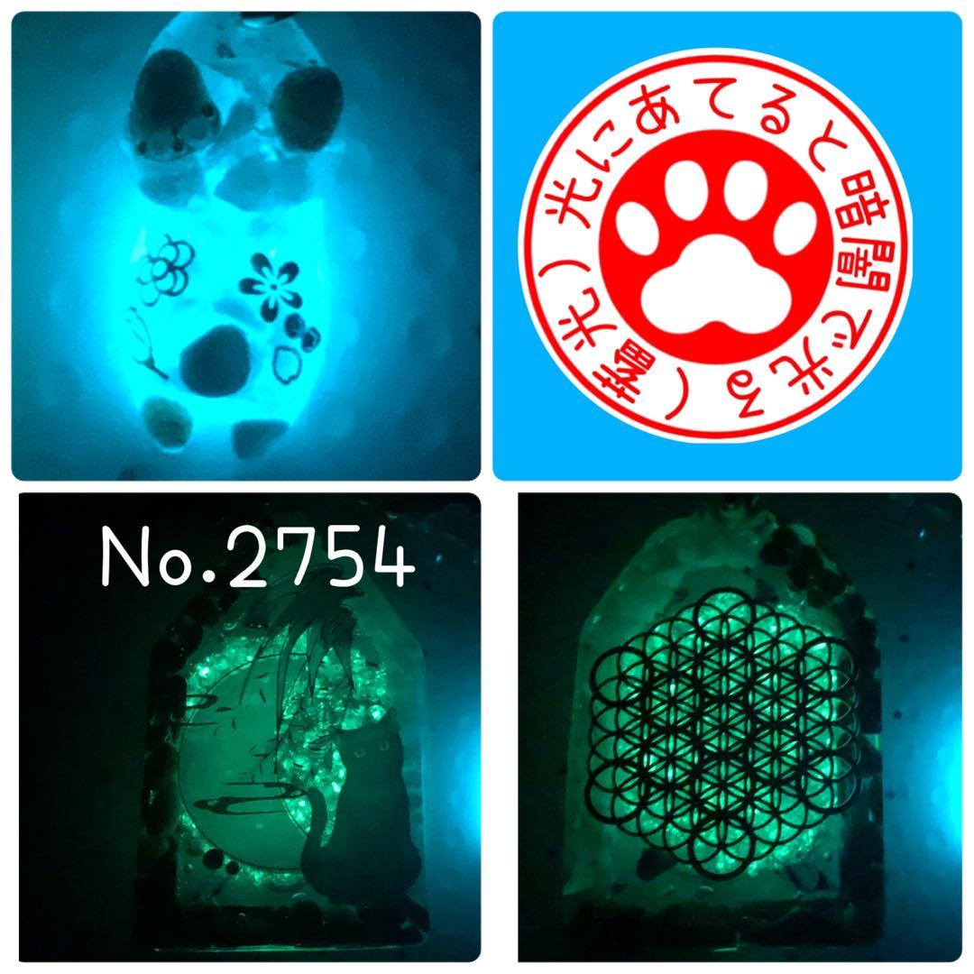 にゃあMom サマ♡4点