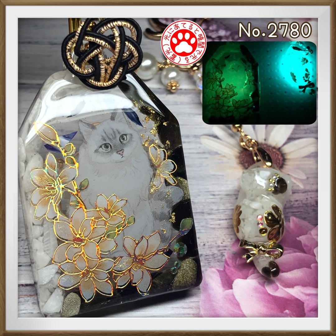 にゃあMom サマ♡4点