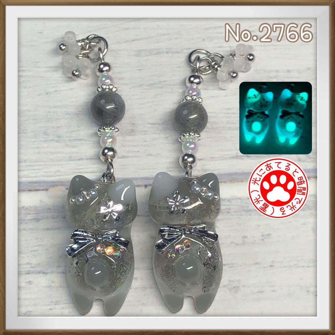 にゃあMom サマ♡4点