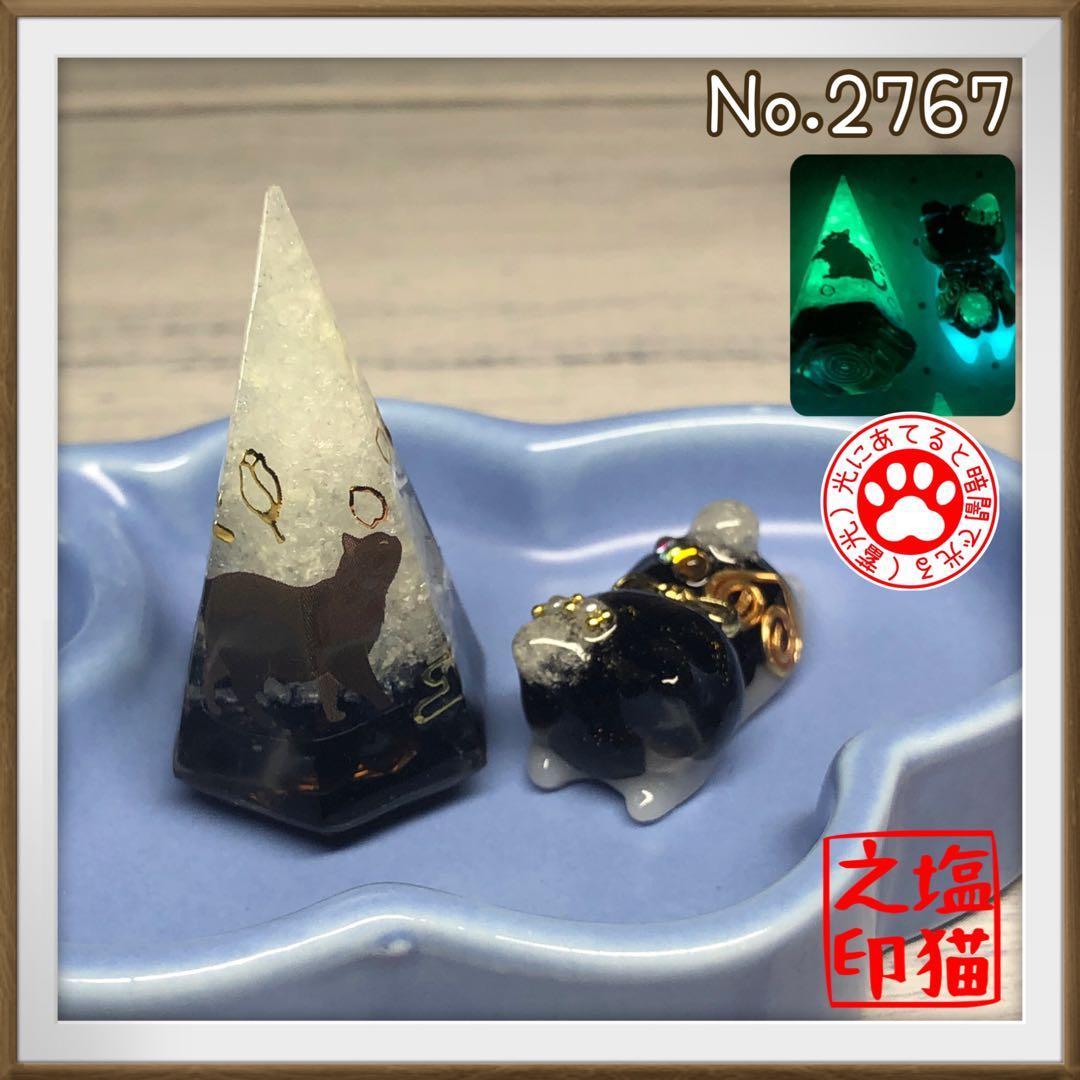 にゃあMom サマ♡4点