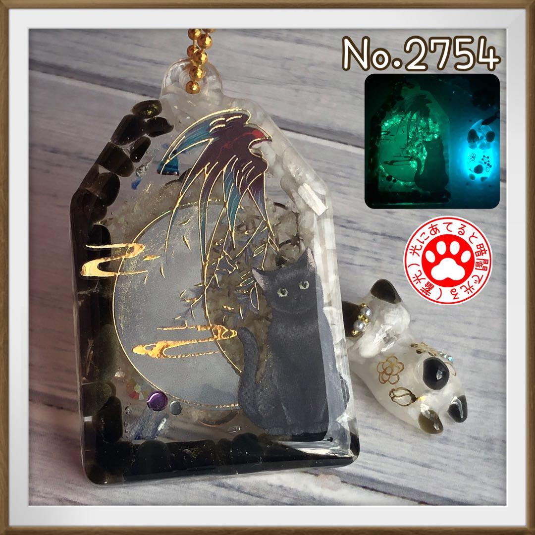 にゃあMom サマ♡4点