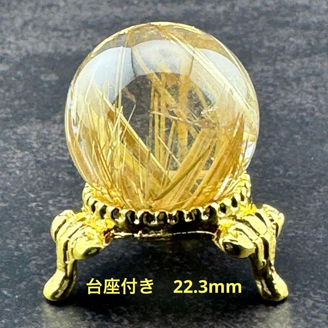 M-14タイチンルチルスフィア　丸玉　天然石　クリスタル　タイチンルチルクォーツ