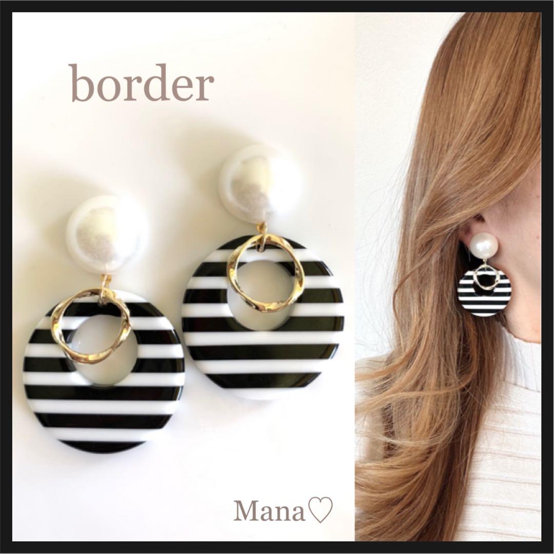 あきちゃん様 リクエスト 10点 まとめ商品