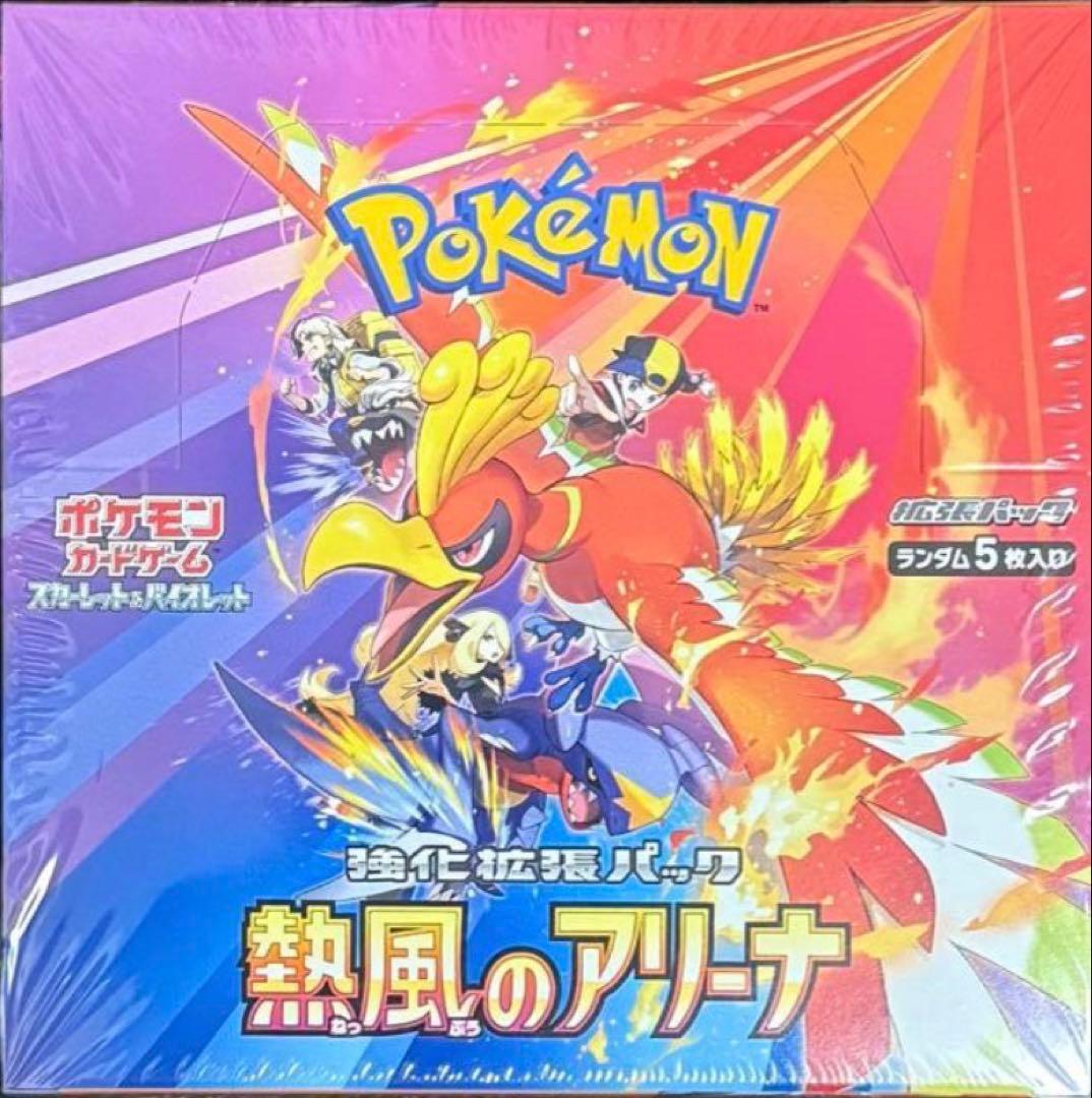 基*す様 ポケモンカード151、スペシャルBOXなど