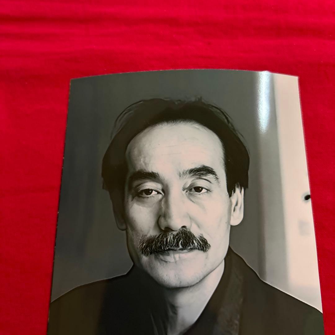 白光真宏会　五井昌久先生　写真　ポストカードサイズ　20枚