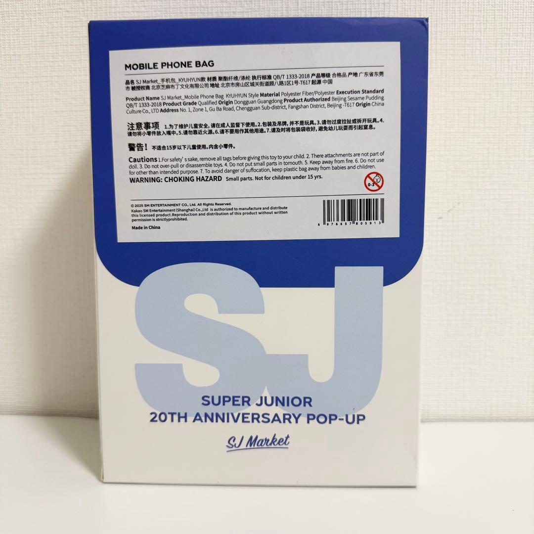 SUPER JUNIOR SJ Market スマホバッグ キュヒョン