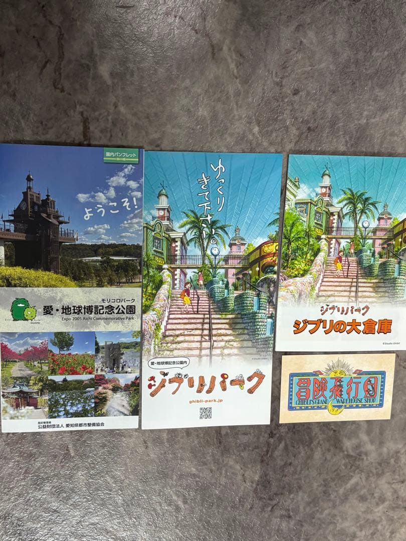 ジブリパーク　ヒン　ぬいぐるみ　ショルダーポーチ　ハウルの動く城缶バッジ　おまけ