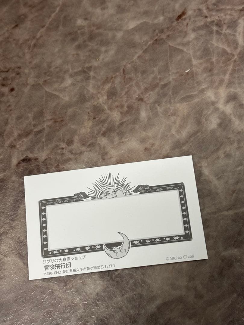 ジブリパーク　ヒン　ぬいぐるみ　ショルダーポーチ　ハウルの動く城缶バッジ　おまけ