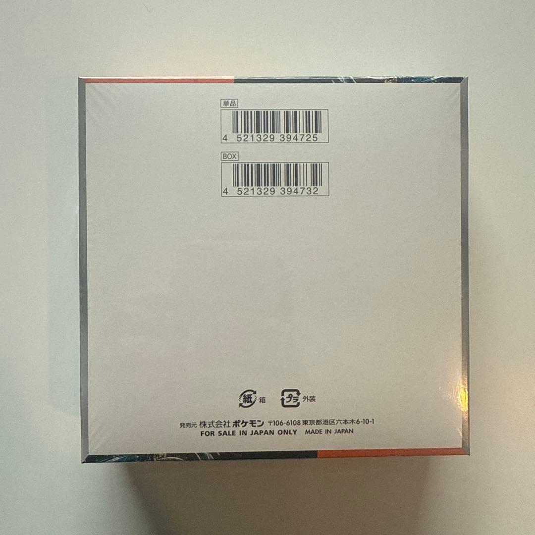 ポケモンカード 古代の咆哮 新品未開封 シュリンク付き