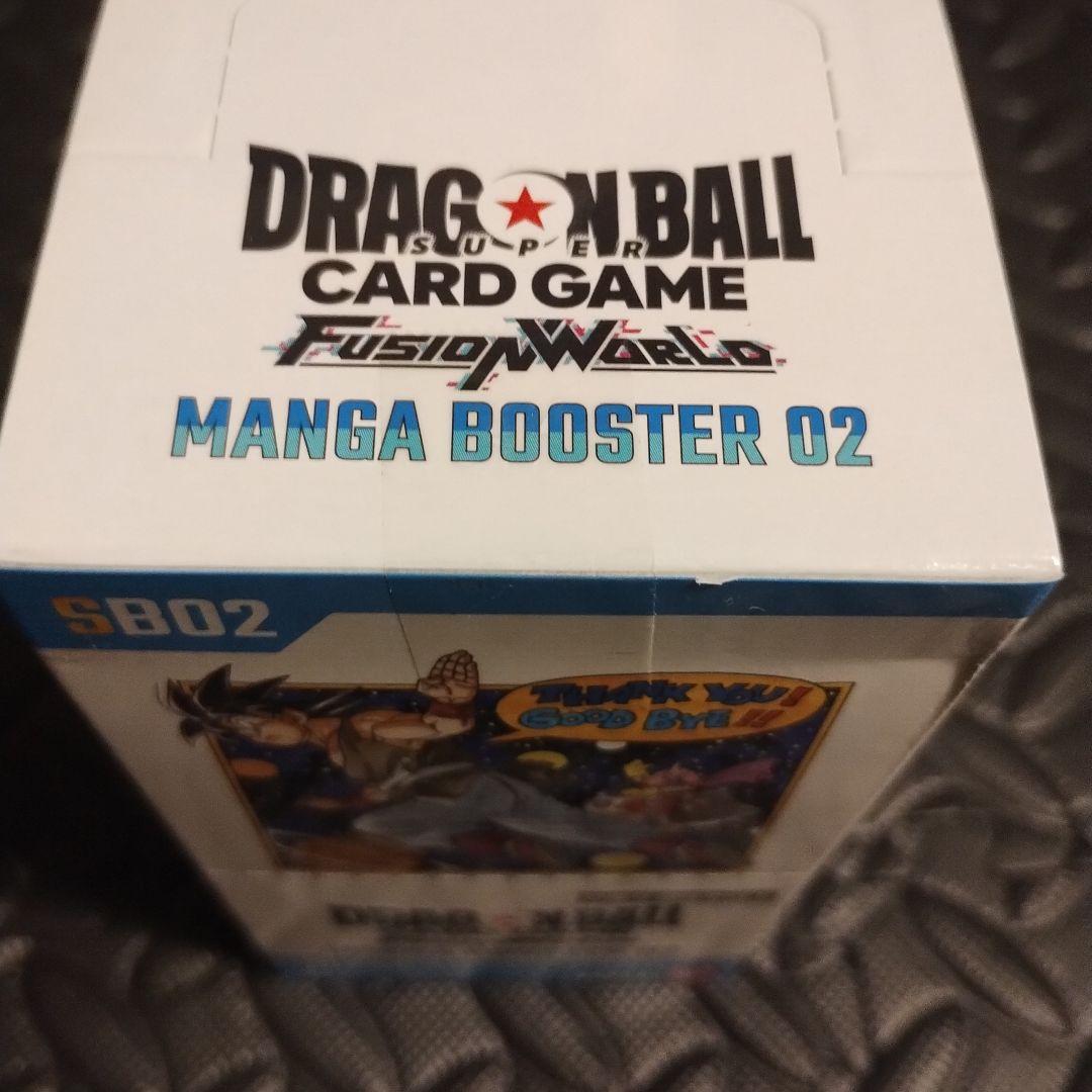新品未開封テープ付き　ドラゴンボールスーパーカードゲーム マンガブースター02