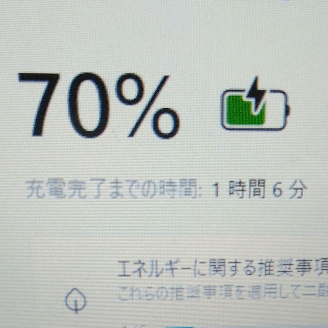 千65 超特価 SSD CPUi7 メモリ8GB Office ノートパソコン