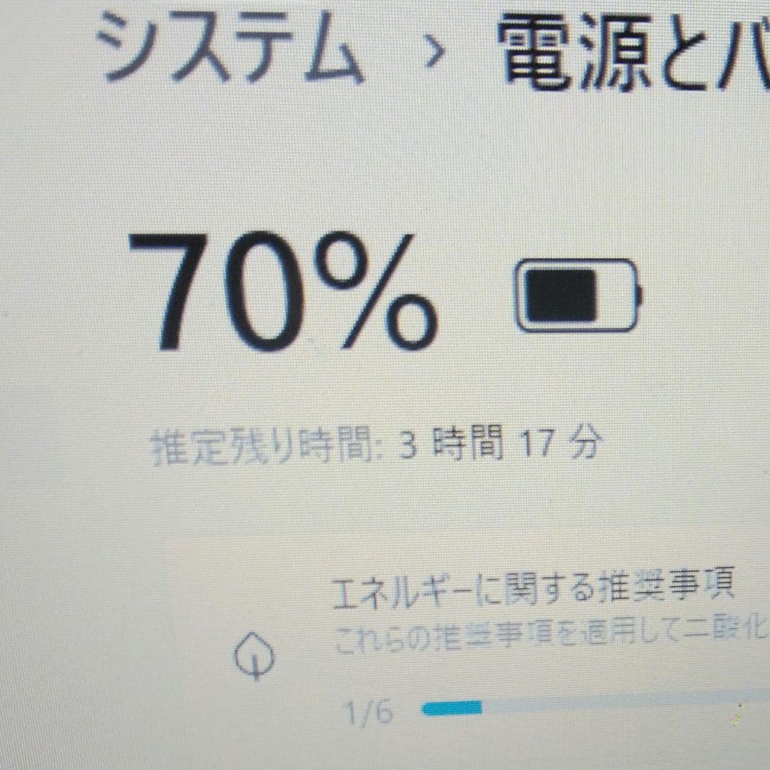 千65 超特価 SSD CPUi7 メモリ8GB Office ノートパソコン