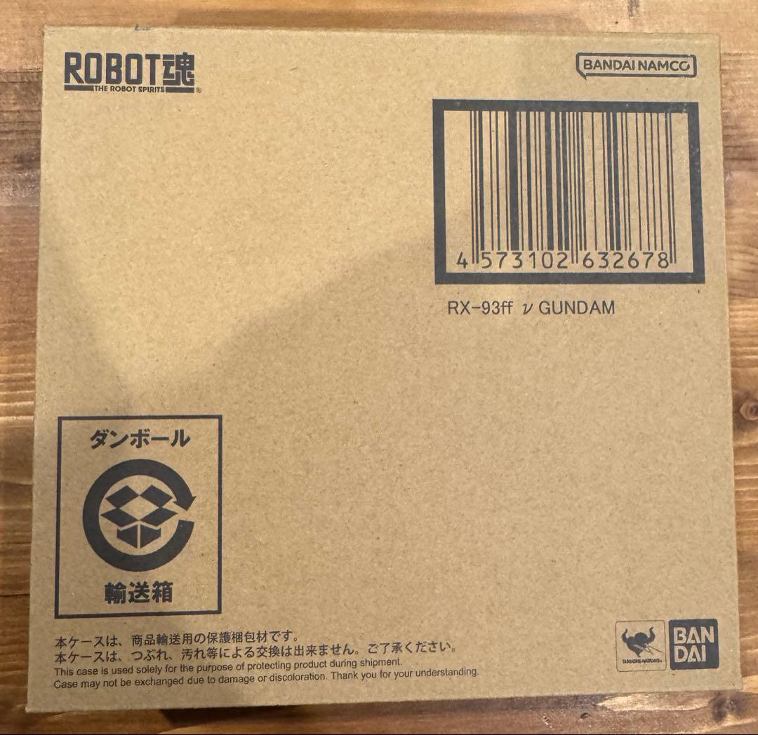 ROBOT魂 RX-93ff νガンダム & オプションパーツセット
