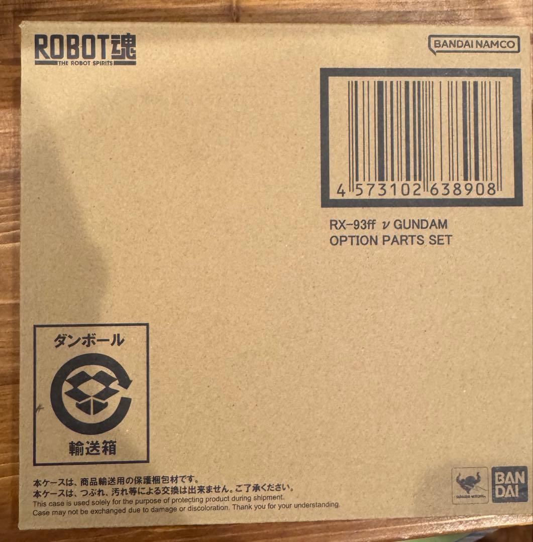 ROBOT魂 RX-93ff νガンダム & オプションパーツセット