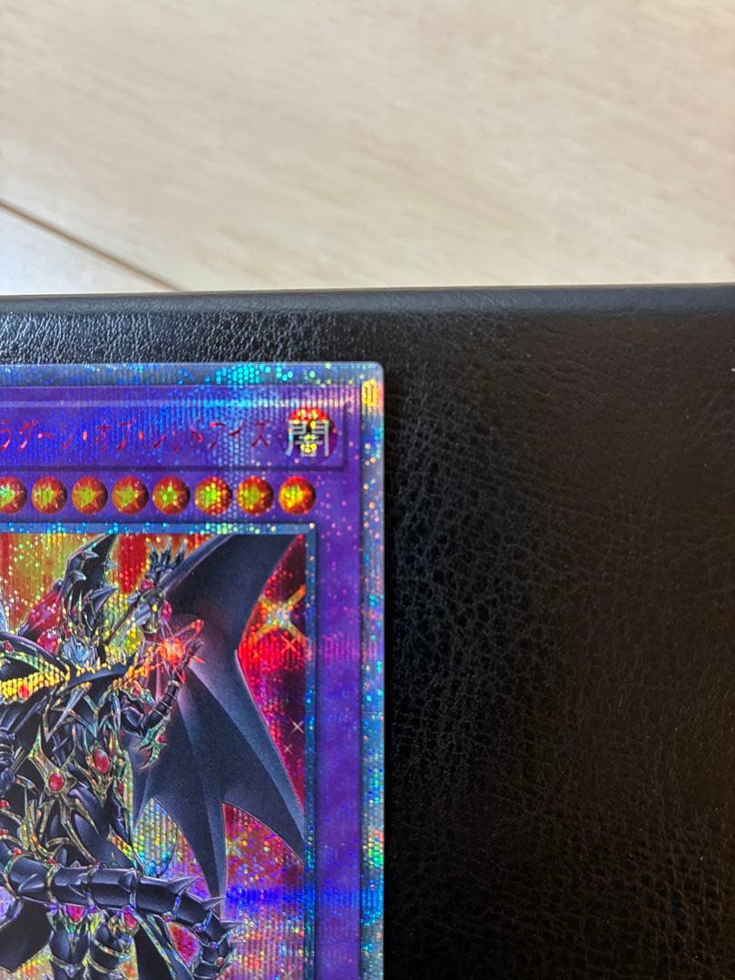 ドラグーンオブレッドアイズ　20TH