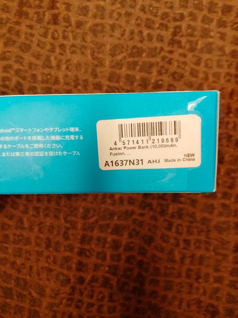 AnkerPower Bank (10000mAh, Fusion, )ブルー