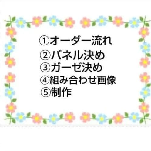 オーダーページ　ハンカチ496 にゃんこ柄　ハンドメイド2/27