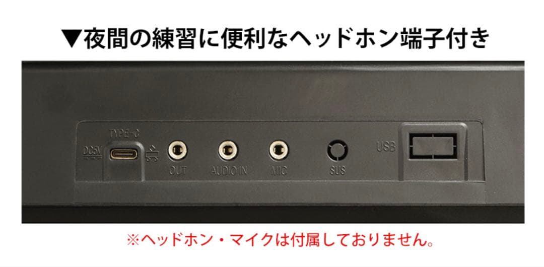 61鍵 自動伴奏光ナビ機能付き電子ピアノ