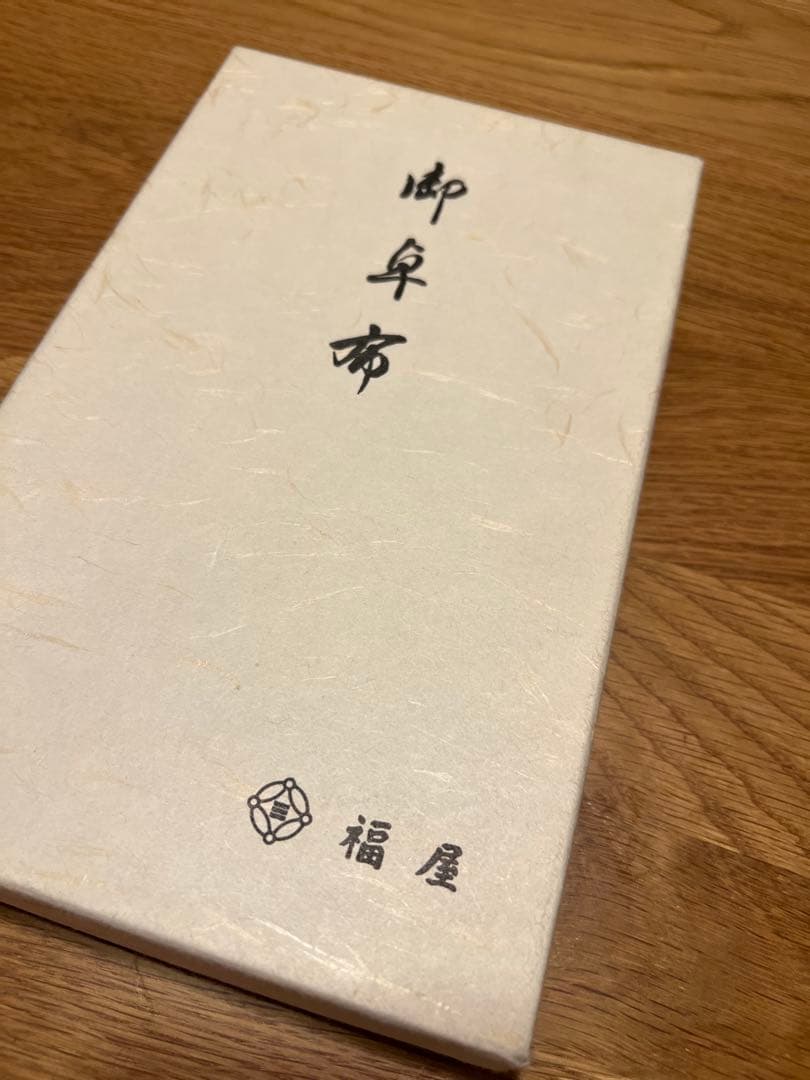 笹文緞子　テーブルセンター 正絹　日本製