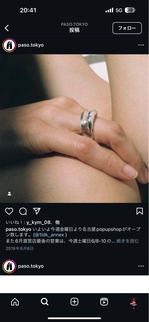 Paso h30 リング 21号