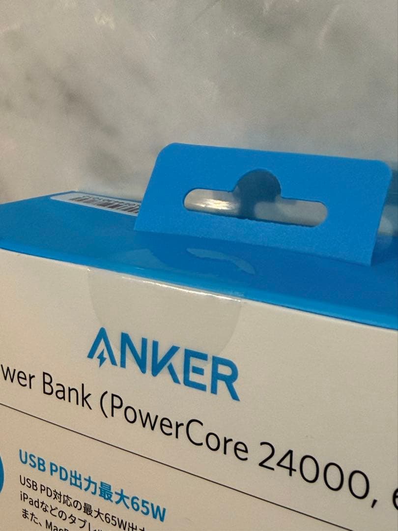 【新品未開封】Anker 537 PowerBank(24000mAh,65W)