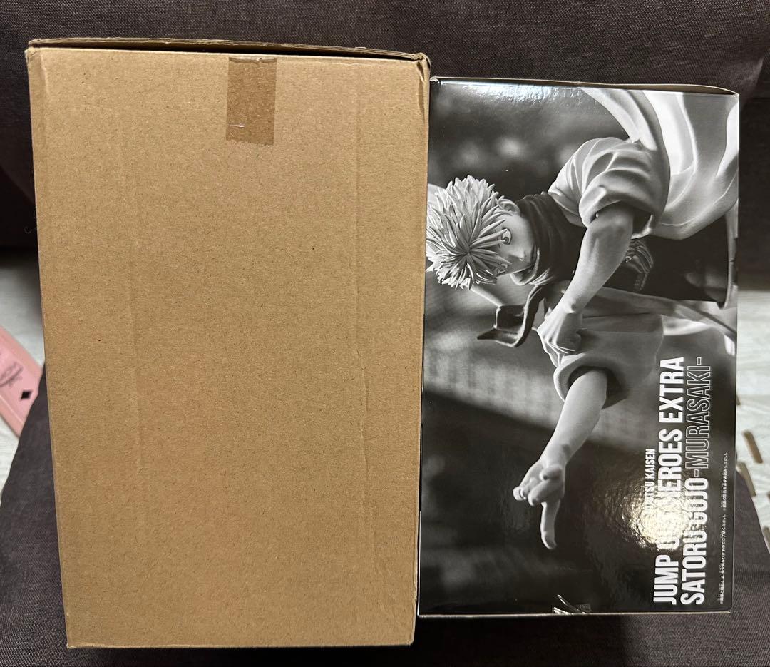 ジャンプGIGA 2024 応募者全員サービス 呪術廻戦 五条悟