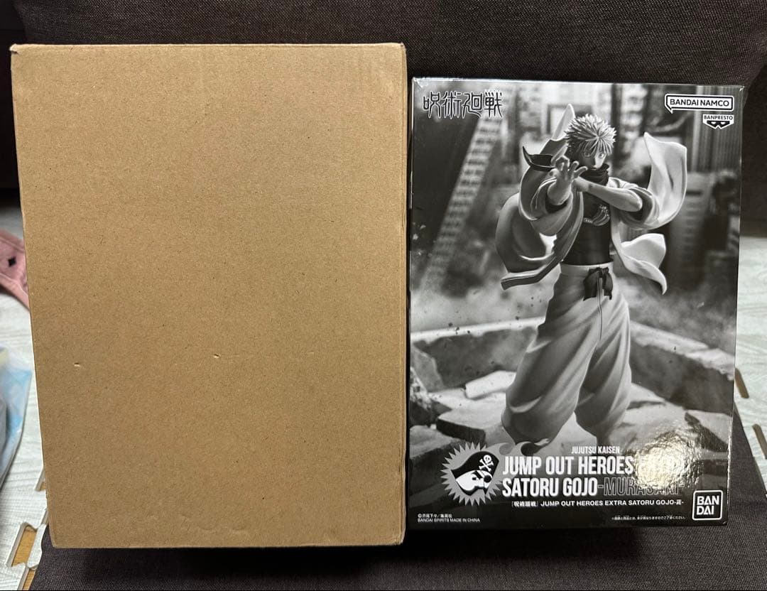 ジャンプGIGA 2024 応募者全員サービス 呪術廻戦 五条悟