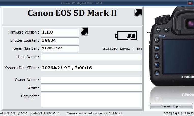 キャノン Canon EOS 5D Mark II BG-E6 ボディ #344