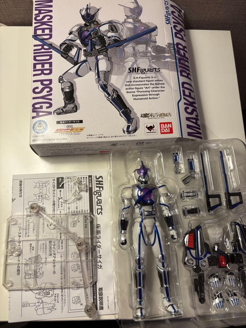 S.H.Figuarts仮面ライダーサイガ　スタンド付き