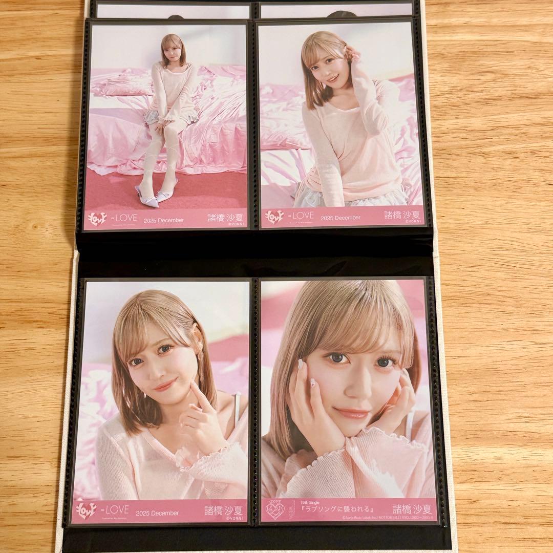 イコラブ 生写真 ラブソングに襲われる ジャケット衣装 全コンプセット