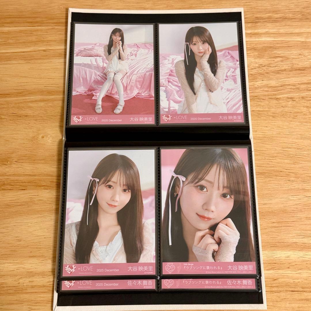 イコラブ 生写真 ラブソングに襲われる ジャケット衣装 全コンプセット