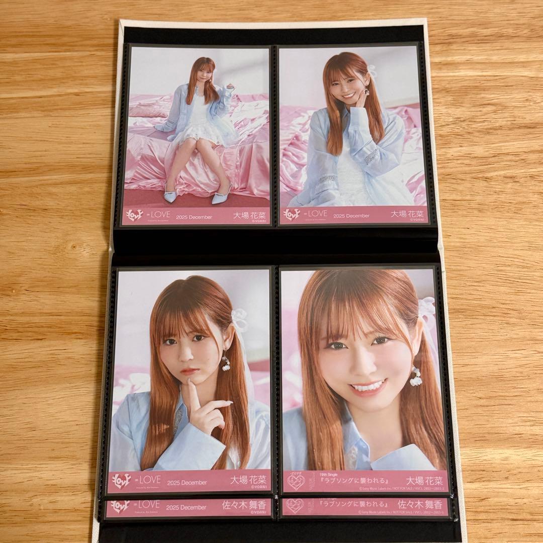 イコラブ 生写真 ラブソングに襲われる ジャケット衣装 全コンプセット