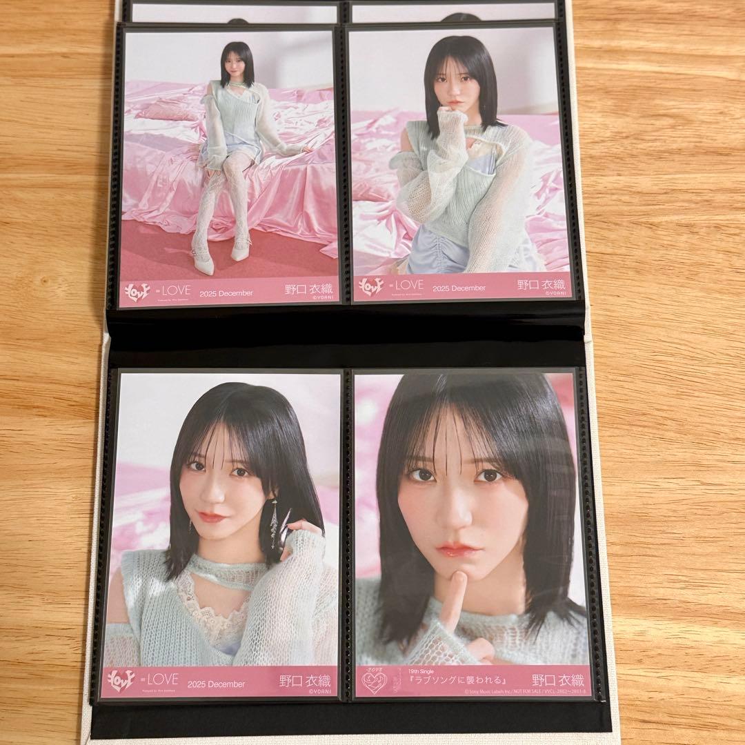 イコラブ 生写真 ラブソングに襲われる ジャケット衣装 全コンプセット