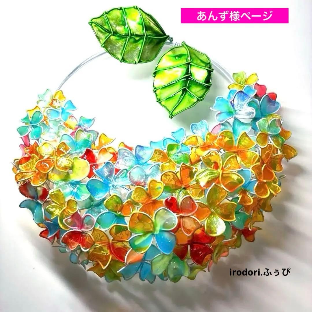 一点物　キャンディポップ紫陽花リース　ワイヤークラフト　ディップアート