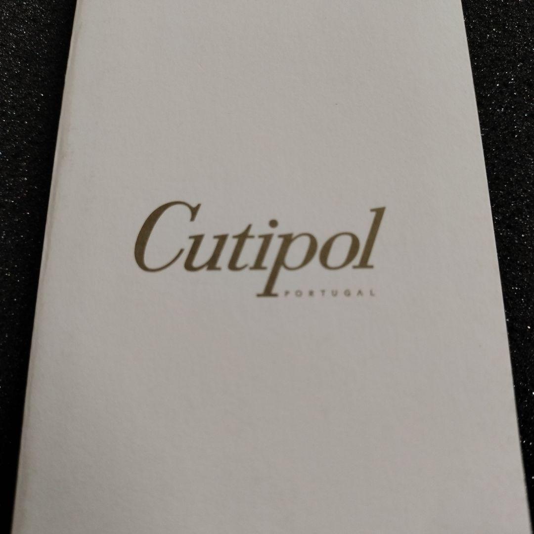 【ややまりん様】箱なし　Cutipol カトラリーセット