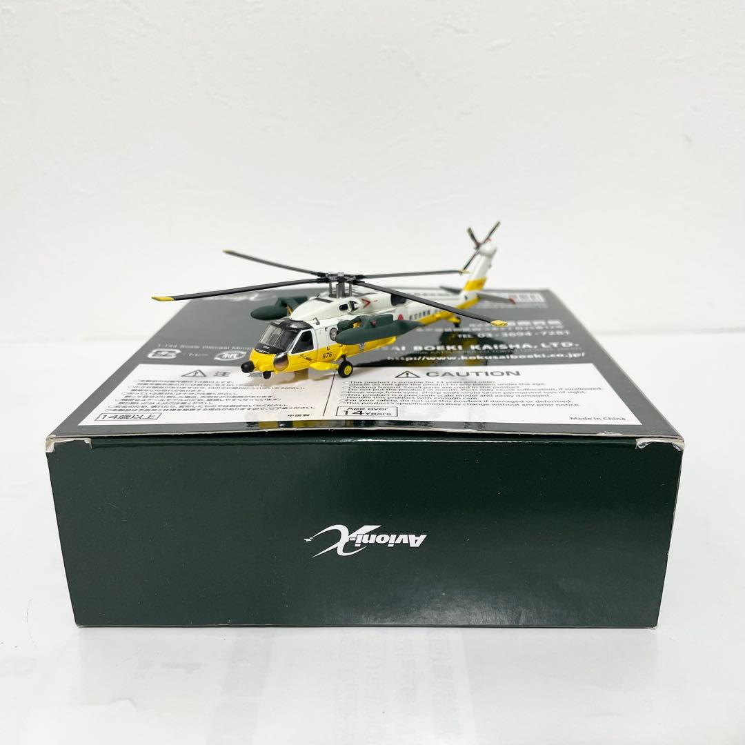 1/144 AV440002 シコルスキー UH-60J 航空自衛隊 “小牧”