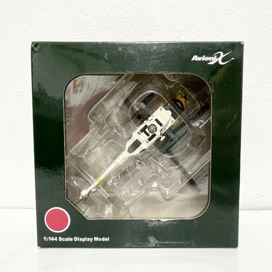 1/144 AV440002 シコルスキー UH-60J 航空自衛隊 “小牧”