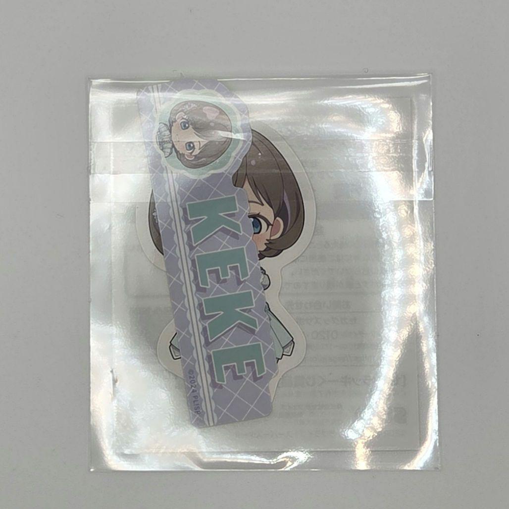 KALEIDOSCORE　SEGAラッキーくじ　ブランケット、ぬい+αセット