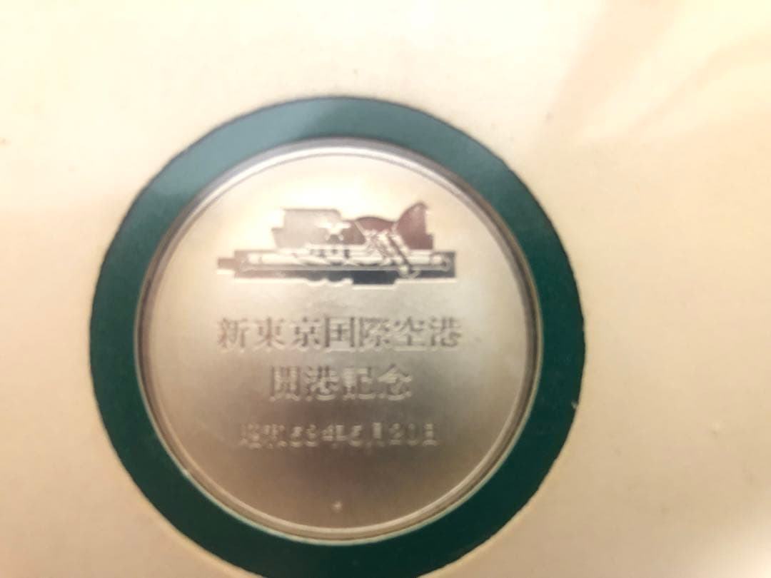 新日本国際空港開港記念キット