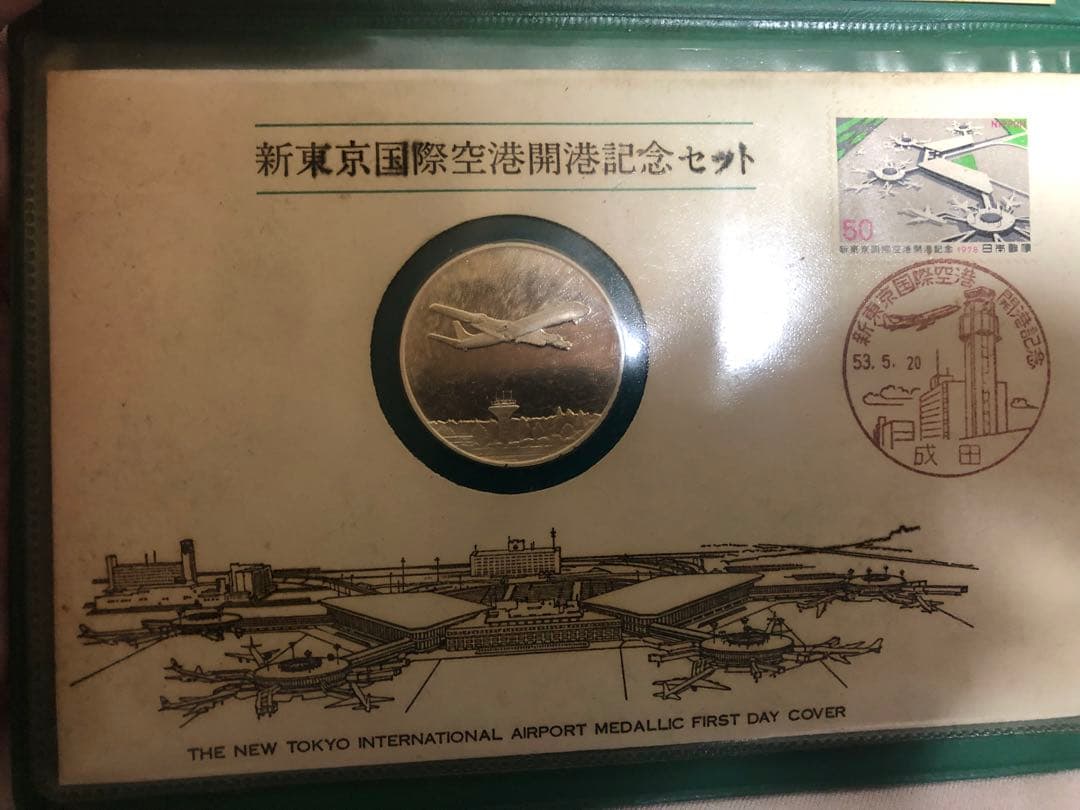 新日本国際空港開港記念キット