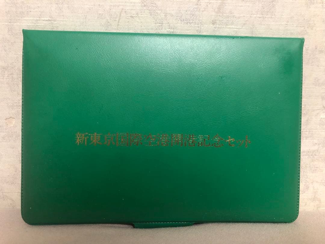 新日本国際空港開港記念キット