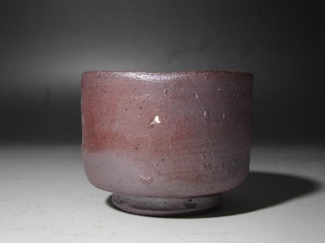 ☆　山本陶秀　備前盃　手になじむ一品です☆y398