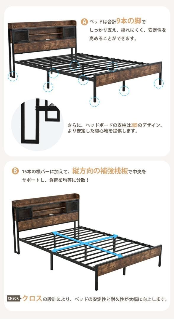 【宮棚＆コンセント付】セミダブルベッド 木×スチール 北欧風 ヴィンテージ調