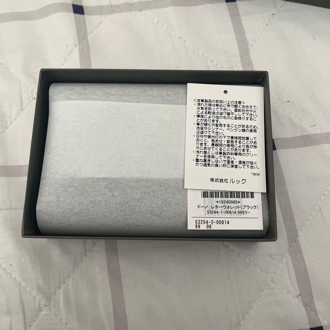 Dono レターウォレット(ブラック)