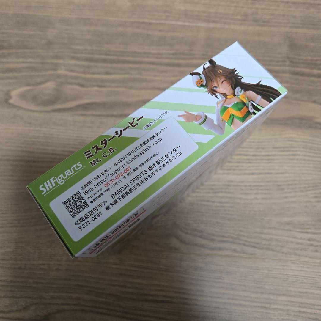S.H.Figuarts ミスターシービー