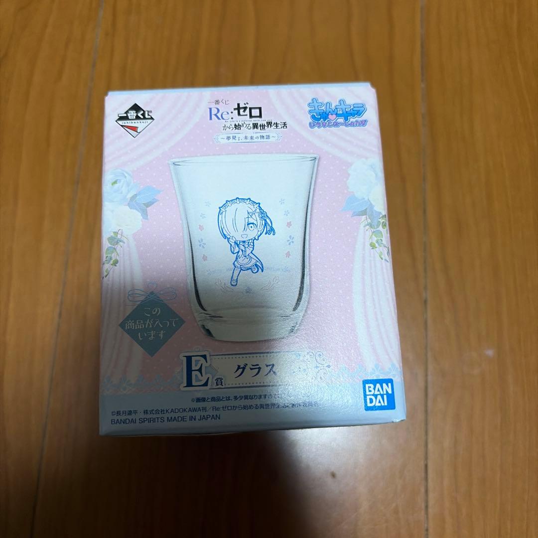 一番くじ Re:ゼロから始める異世界生活 ～夢見る、未来の物語～」　まとめ売り