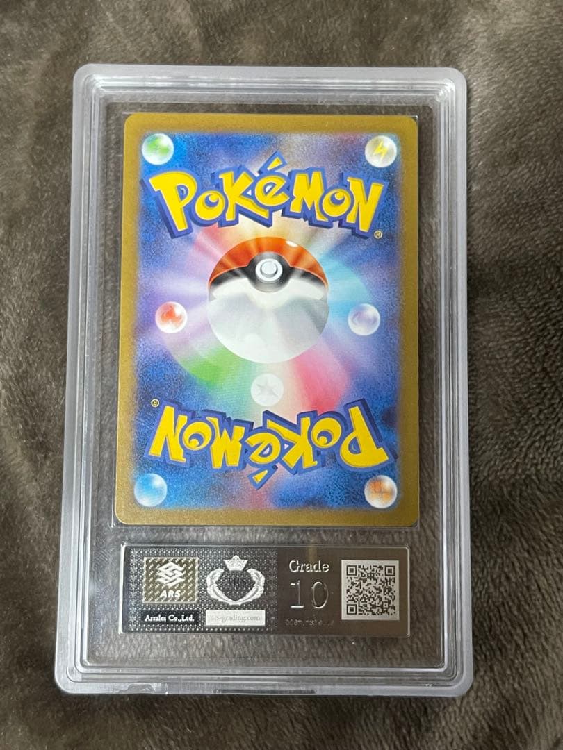 ARS10 TCG ピカチュウAR SV2aポケモンカード151 173/165