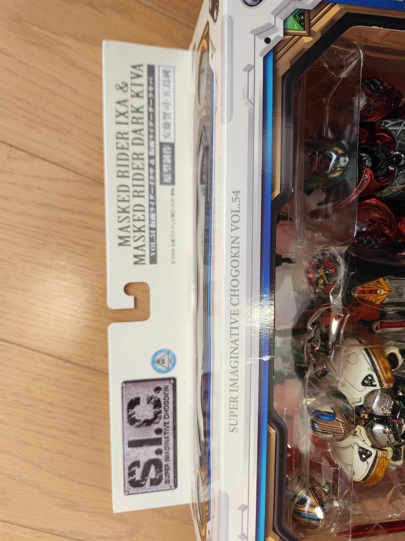 s.i.c.　仮面ライダーイクサ　仮面ライダーダークキバ